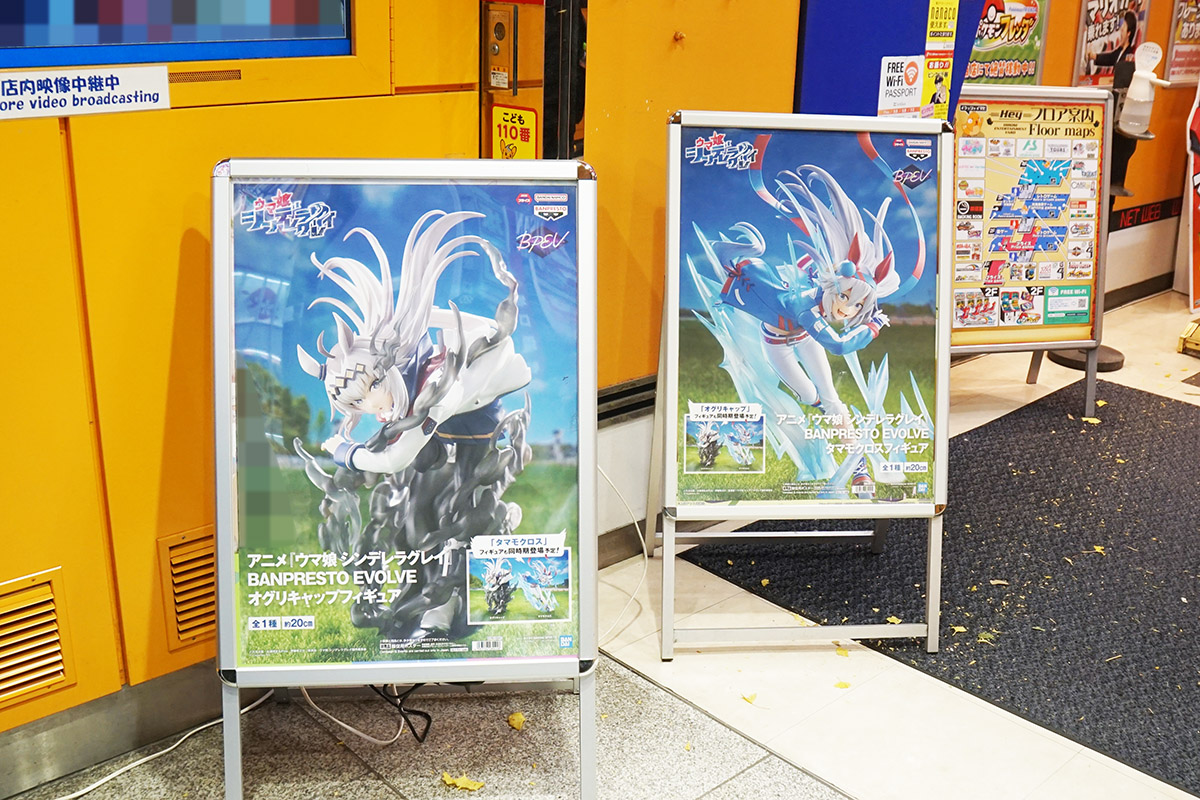 秋葉原Hey(11月29日撮影)