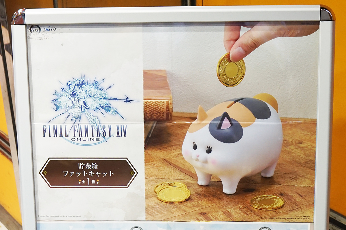 秋葉原Hey(11月29日撮影)