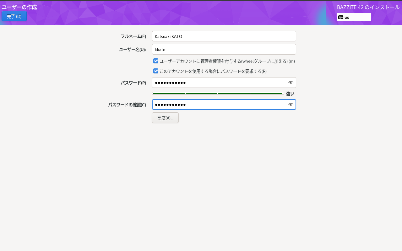 デフォルトのユーザー名はID/パスワードともに“bazzite”である。これはセキュリティー的によろしくないため、「ユーザーの作成」画面で好きに設定しよう。まだこの段階では日本語入力はできないため、フルネームも英数字だけで構成することになる。2つのチェックマークのうち、上のチェックは付けたままにしておくのがよい(最初に作るアカウントに管理者権限を付与できる)