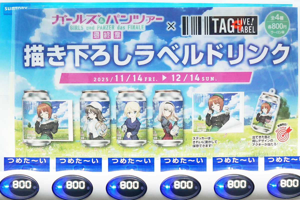 マルツ秋葉原本店(11月29日撮影)