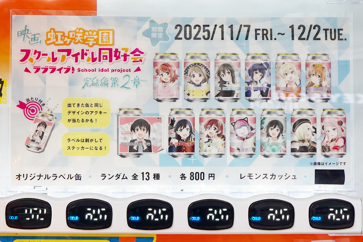 信交ビル(11月29日撮影)
