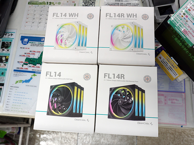 「FL14」シリーズのパッケージ
