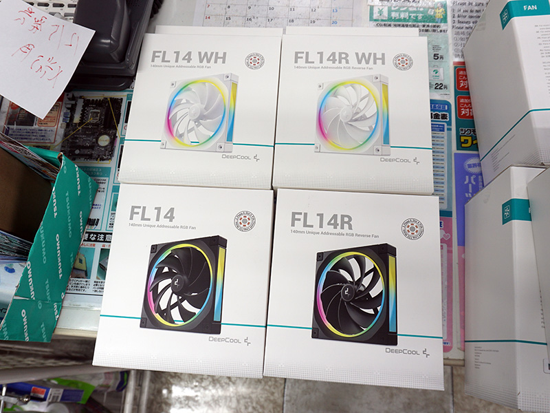 「FL14R」シリーズのパッケージ