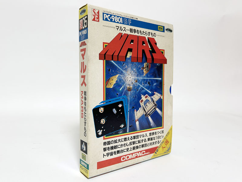 コムパックお馴染みのパッケージに、マニュアルとカセットテープが入っていました。表面はゲームのイメージイラストが、裏面にはストーリーが書かれています。