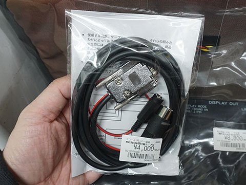 MSX2用RGB同期分離ケーブルが登場、DIN8ピンRGB端子に15kHz対応