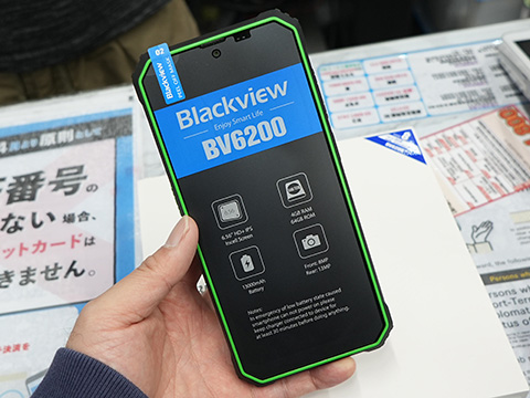 Blackviewの高耐久アウトドアスマホが19,800円から、イオシスの未使用