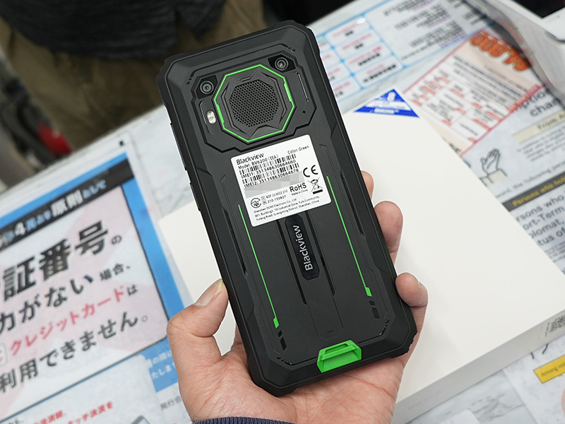 「Blackview BV6200」