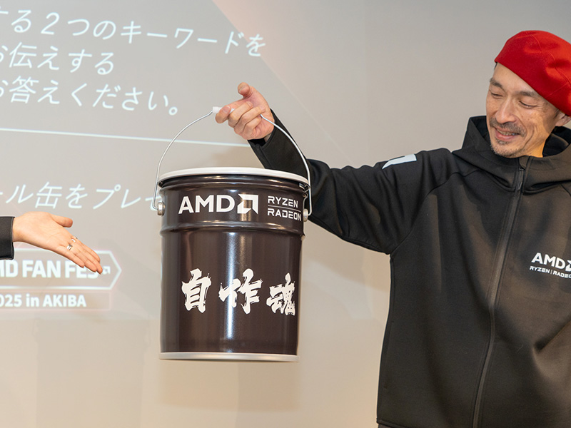 来場者向けプレゼントとして用意されたAMDの「自作魂」ペール缶