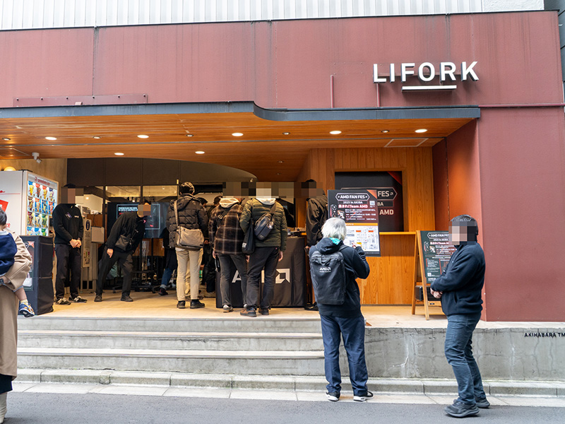 会場となったLIFORK 秋葉原II