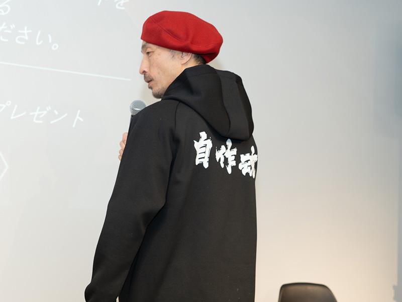 「自作魂」パーカーもデザインを一新