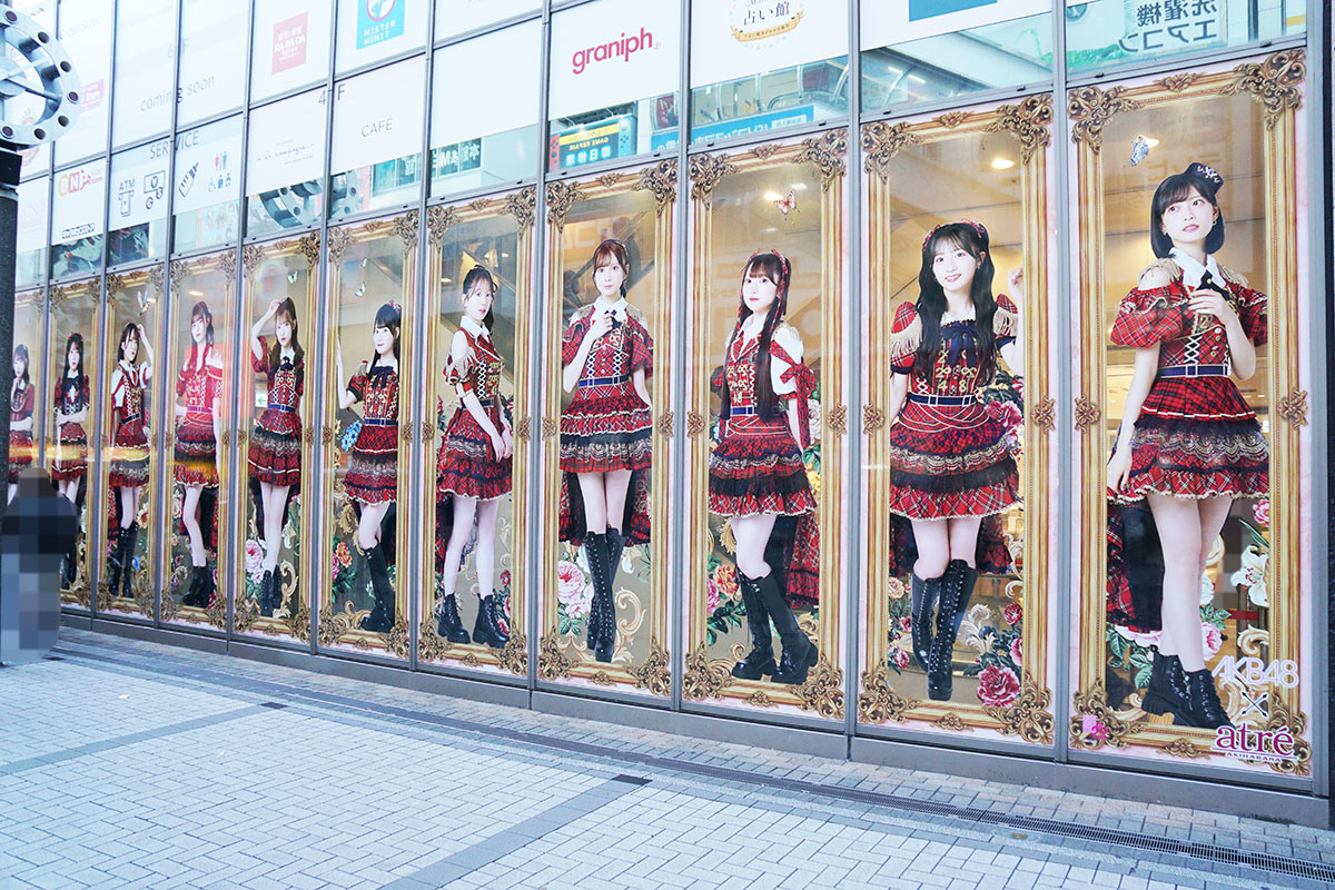 アトレ秋葉原(11月28日撮影)