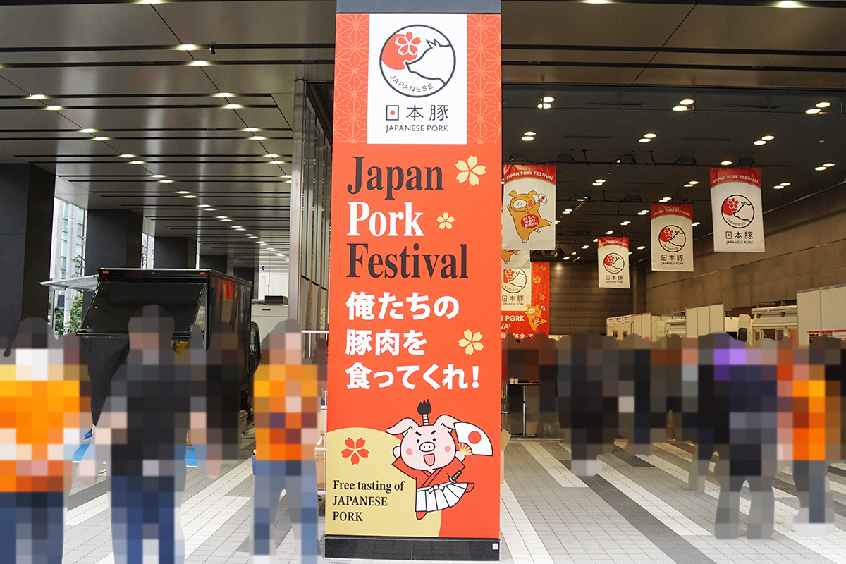 ベルサール秋葉原(11月29日撮影)
