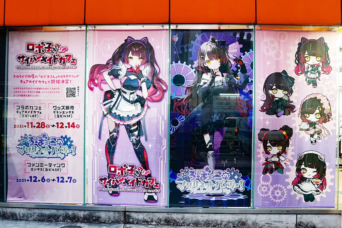 オノデン(11月29日撮影)