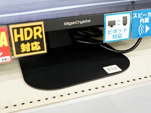 320Hz対応で29,980円の24.5型ゲーミングモニター「GigaCrysta KH