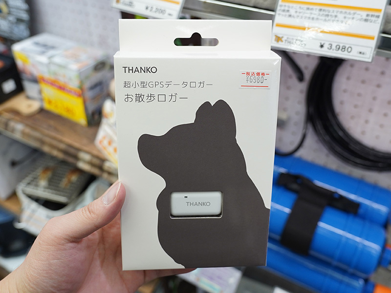 超小型GPSデータロガー「お散歩ロガー2」