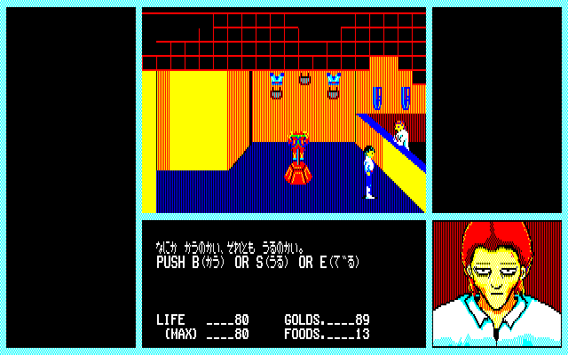 廃墟となった街には、わずかに残った人類相手に商売をしている商魂逞しいキャラクターたちがいます。装備品は使い込むほどに壊れていくため、新調できないうちはリペア屋で直して使うことになります。他にも、情報を提供する怪しい人物と出会うことも。