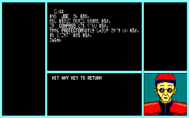 廃墟となった街には、わずかに残った人類相手に商売をしている商魂逞しいキャラクターたちがいます。装備品は使い込むほどに壊れていくため、新調できないうちはリペア屋で直して使うことになります。他にも、情報を提供する怪しい人物と出会うことも。