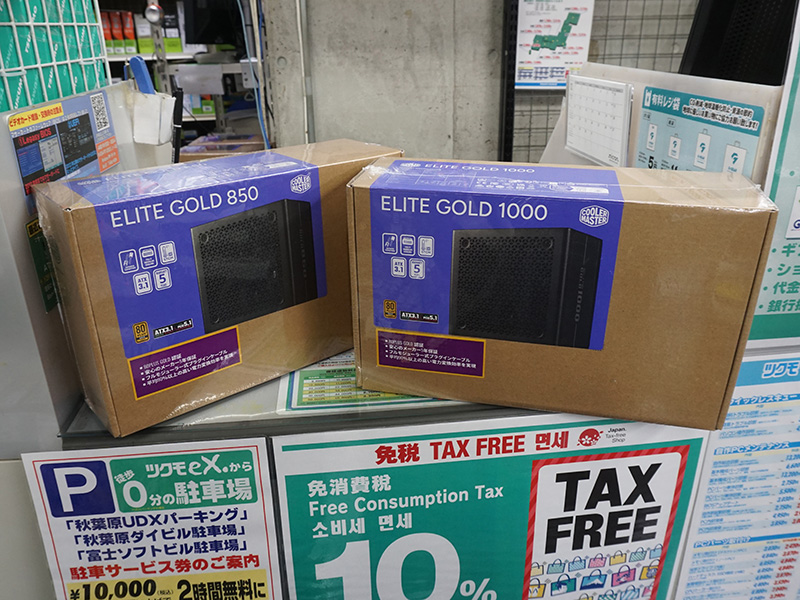 「ELITE GOLD」