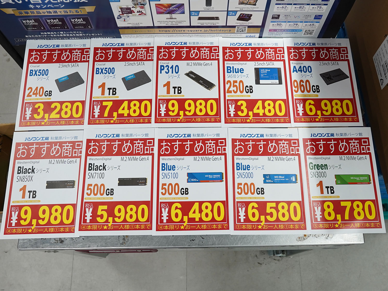 13日(土)から販売