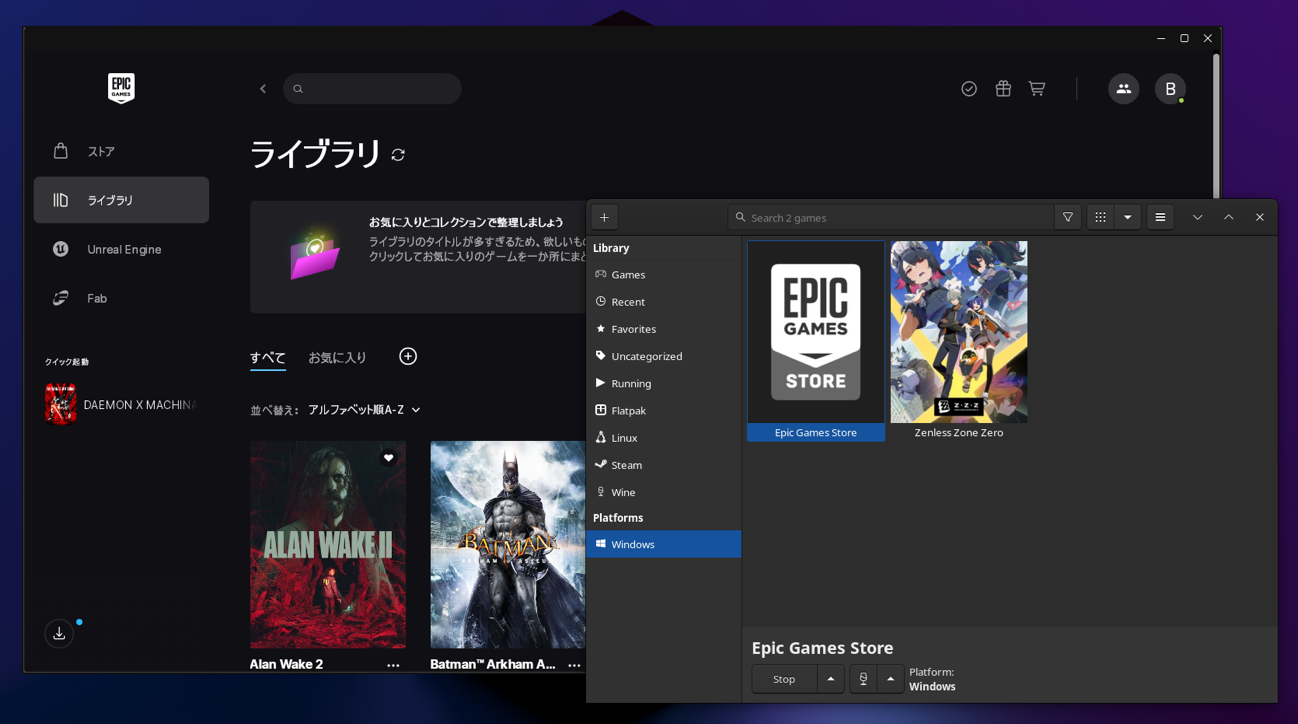 LutrisでEpic Games Storeを導入し、その上でEpic Gamesで配信されているゲームを導入する。MangoHUDとの連携に手間も不要なのでよいが、ゲームのインストール先がファイル階層の奥に入ってしまいやすいため、そこだけが難点である