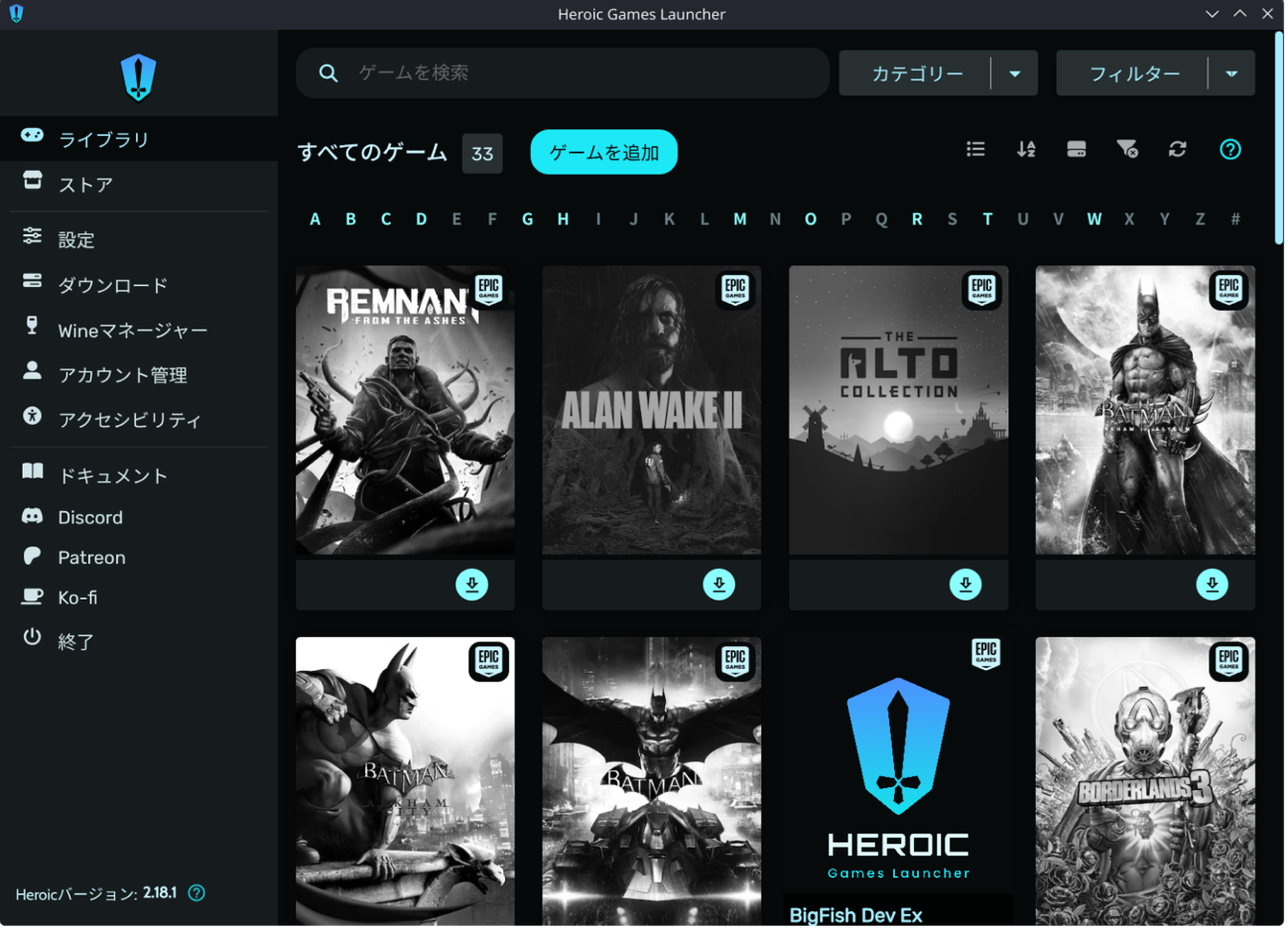 Heroic Game Launcherはこのランチャー上でEpic GamesやGOGのアカウントと連携し、そこで実行できる。中身はLutrisと同じWineで動いているのだが、Epic Games産のゲームが多ければこちらのほうがスマートかもしれない