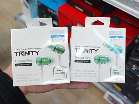 AZLAの有線イヤホン「TRINITY Frozen Mint」が入荷、デレマス 北条加蓮