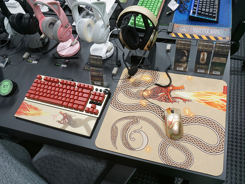 「Razer | Counter-Strike 2 Collection」