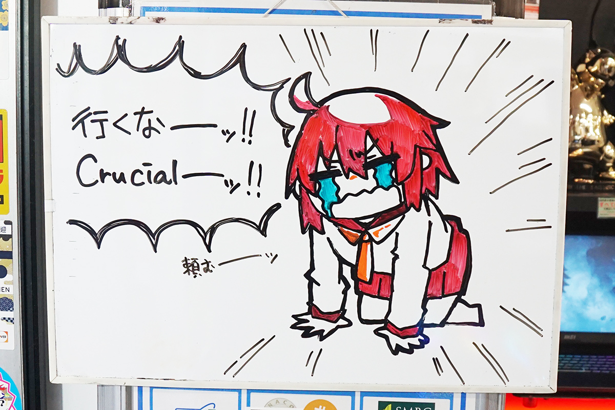 パソコンショップアーク(12月4日撮影)