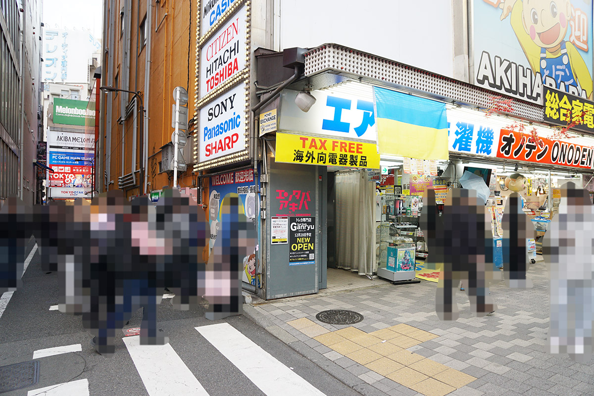 オノデン(12月6日撮影)