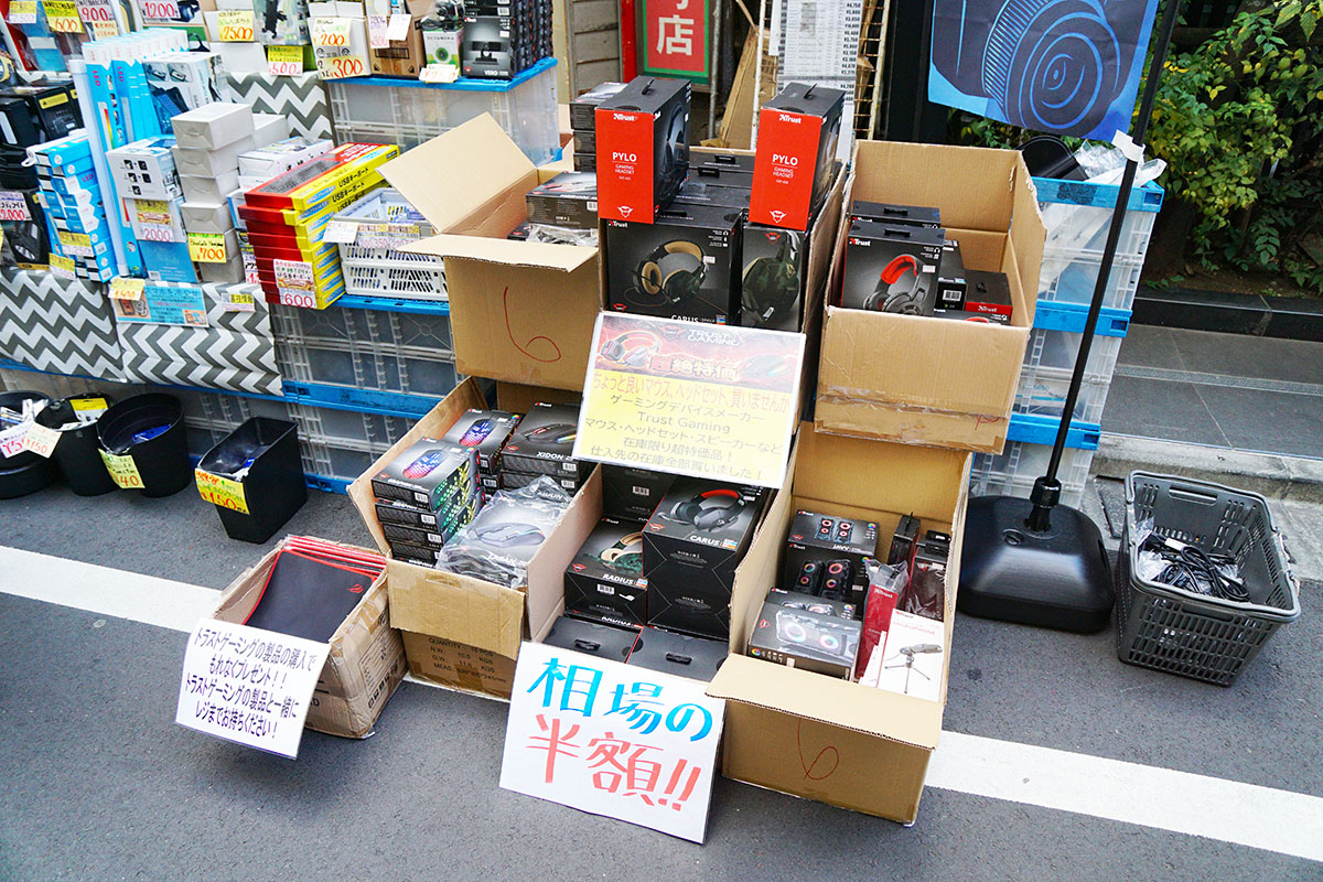 あきばお～禄號店(12月6日撮影)