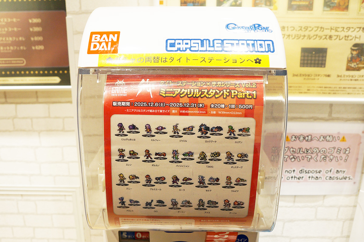 ピコクレープ 秋葉原東西自由通路店(12月6日撮影)