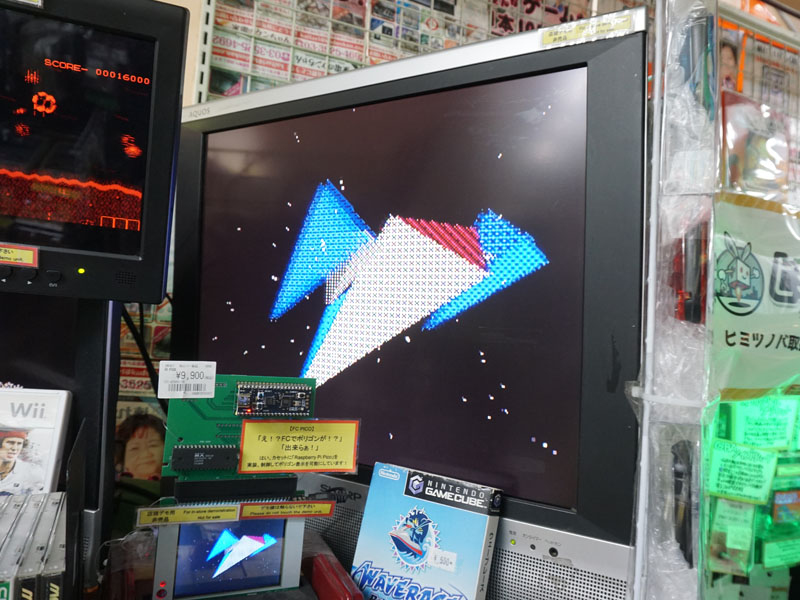 FC PICOの動作デモ