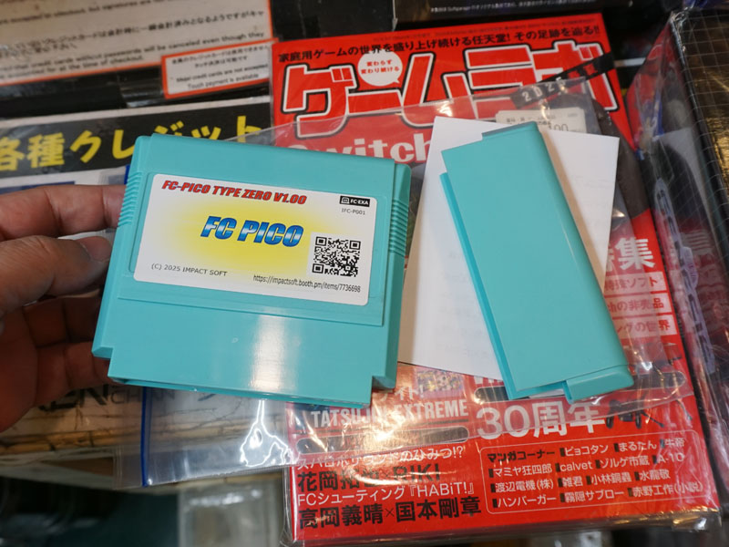 製品一式