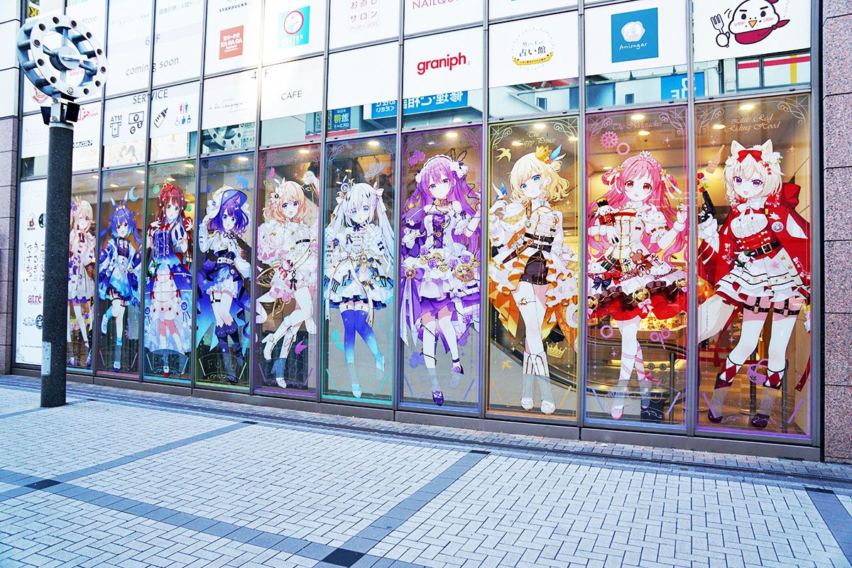 アトレ秋葉原(12月5日撮影)