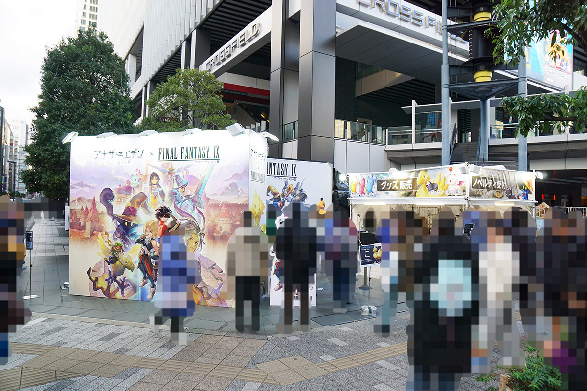 秋葉原UDX(12月6日撮影)