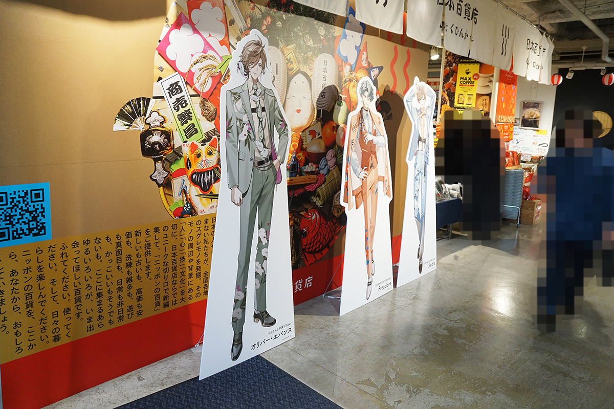 ちゃばら(12月6日撮影)