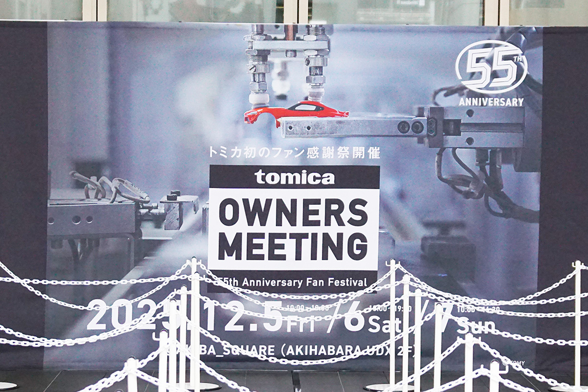 秋葉原UDX(12月6日撮影)