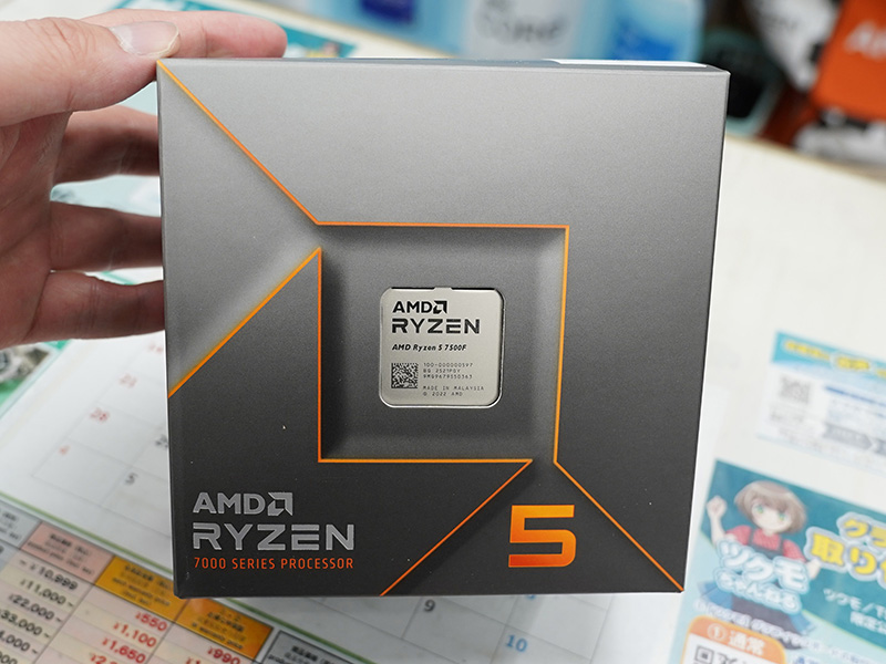 「Ryzen 5 7500F」