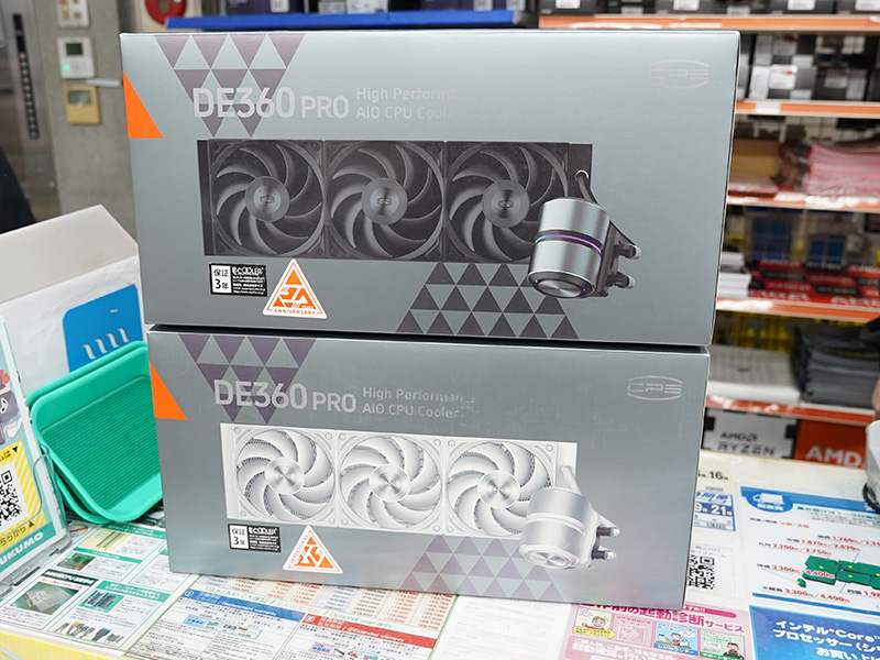 「DE360 PRO」