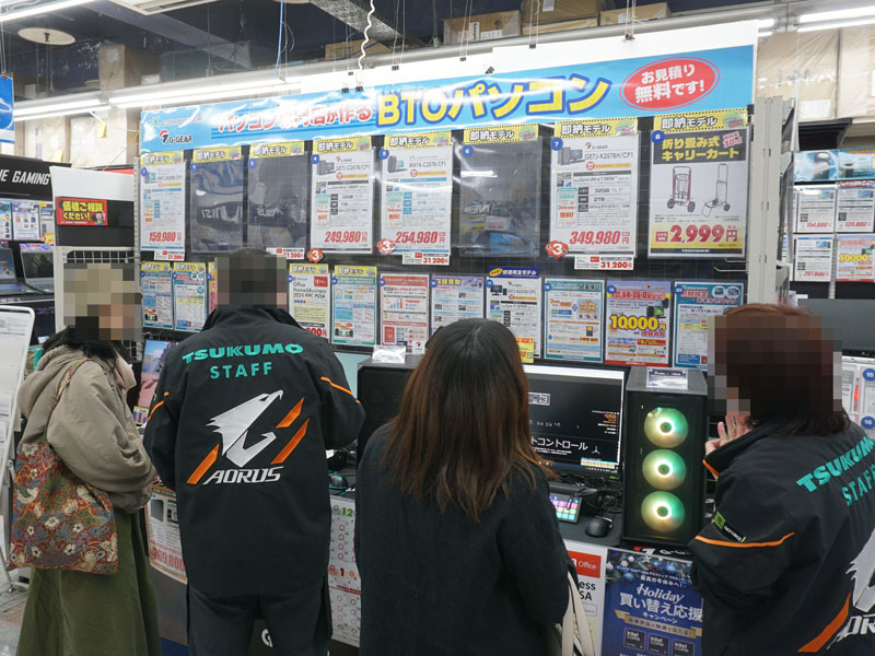 <a href="/shop/at/99honten.html" class="deliver_inner_content">ツクモパソコン本店</a>の様子(18日撮影)。即納PCのPOPが少ないが、「これでも増えたほう」(同店)だとか