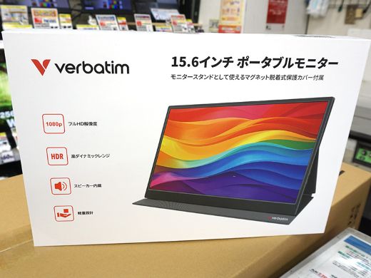Verbatim 15.6型フルHDモバイルモニター IPSパネル スピーカー付 Amazon.co.jp: Verbatim ポータブルタッチスクリーンモニター 15.6