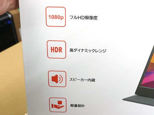 verbatim PMC15N 15.6インチポータブルモニター ポータブル・モニター - Verbatim Japan（バーベイタムジャパン）