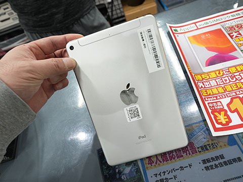 【売り切りセール】iPad mini 5　付属品＆Apple Pencilほか 売り切りセール】iPad mini 5 付属品＆Apple Pencilほか 楽天市場