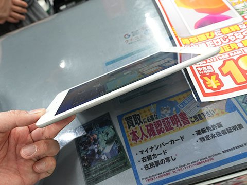 第5世代iPad miniのセルラー版が19,800円、中古品セール - AKIBA PC