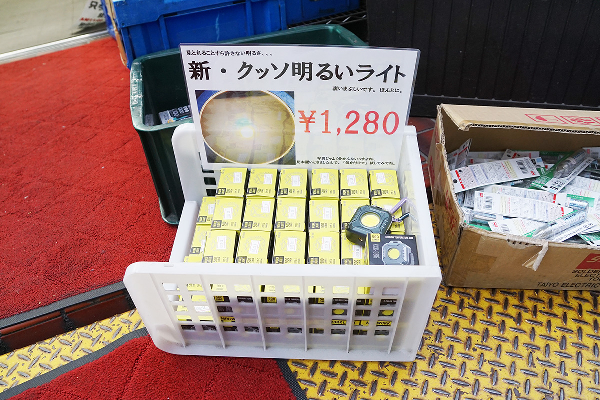 千石電商 秋葉原本店(12月13日撮影)