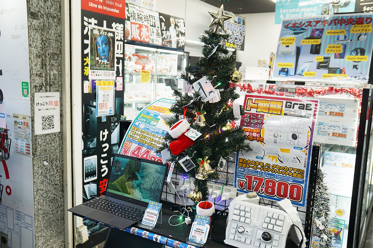 イオシス アキバ中央通店(12月12日撮影)