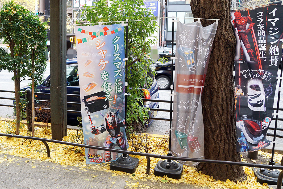 サンコーレアモノショップ 秋葉原総本店(12月13日撮影)