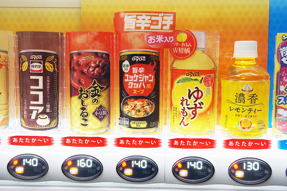 パソコンショップアーク(12月13日撮影)