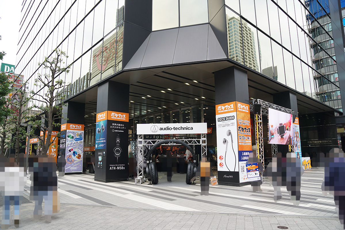 ベルサール秋葉原(12月13日撮影)