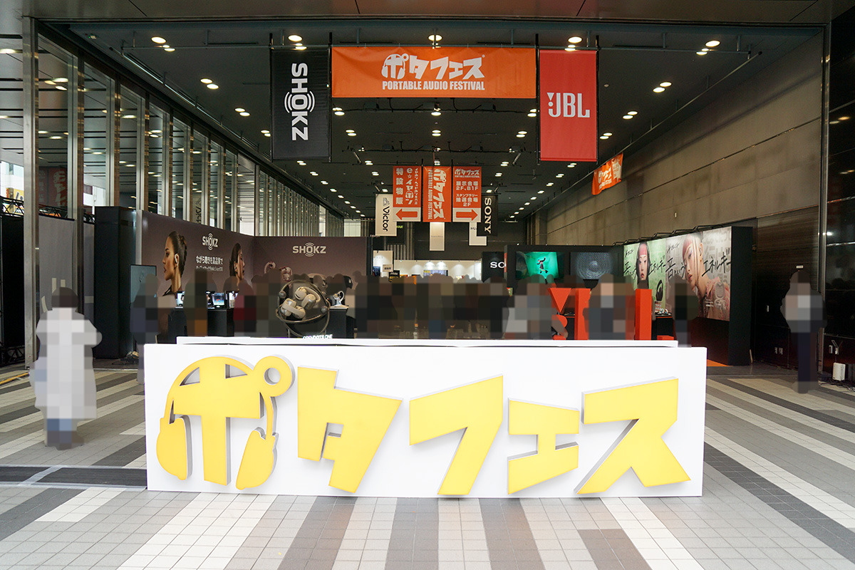ベルサール秋葉原(12月13日撮影)